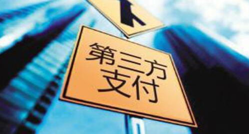 銀盛支付頻收百萬(wàn)罰單，技術(shù)服務(wù)成明年牌照續(xù)展關(guān)鍵挑戰(zhàn)