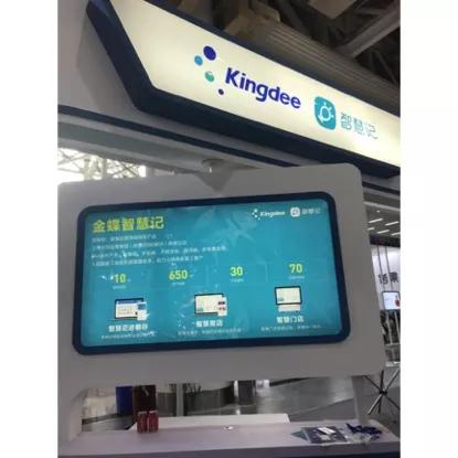 逆勢而上，疫不可擋 2020智慧商業信息化展覽會大放異彩，信息技術咨詢服務成焦點